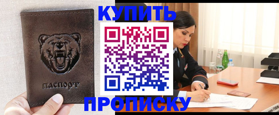 где прописаться в Ковдоре