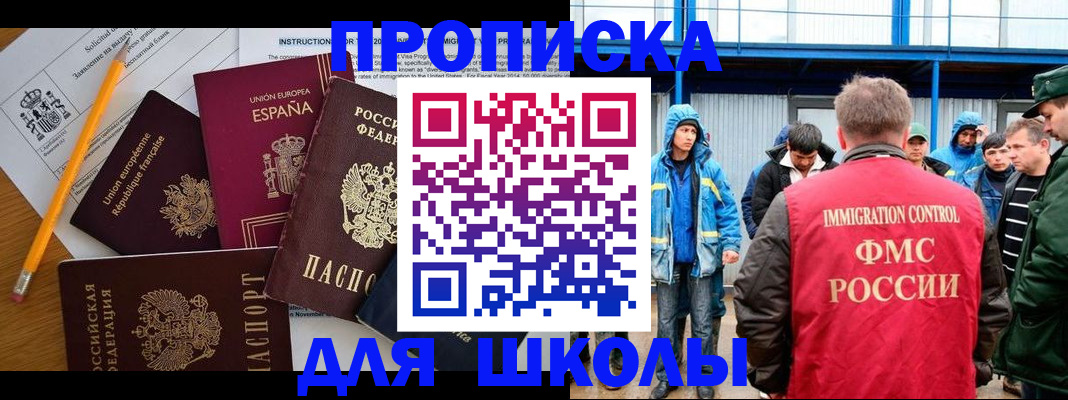 временная регистрация в квартире в Ковдоре