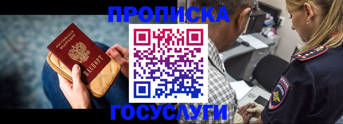 миграционный учет в Ковдоре